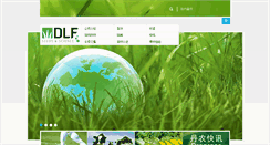 Desktop Screenshot of dlf.com.cn