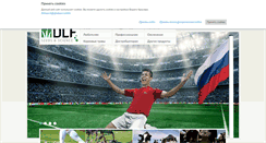 Desktop Screenshot of dlf.ru